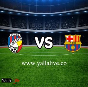 مشاهدة مباراة برشلونة وفيكتوريا بلزن بث مباشر اليوم7-9-2022 يلا لايف بطولة دوري أبطال أوروبا