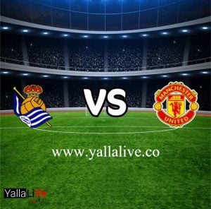 مشاهدة مباراة مانشستر يونايتد و ريال سوسيداد بث مباشر اليوم 7-9-2022 يلا لايف الدوري الأوروبي