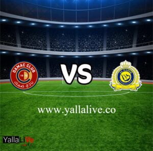 مشاهدة مباراة النصر و ضمك بث مباشر اليوم 10-9-2022 يلا لايف الدوري السعودي للمحترفين