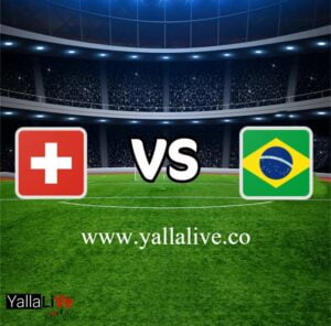 معلومات مباراة البرازيل وسويسرا بث مباشر اليوم 28/11/2022 يلا لايف بطولة كأس العالم