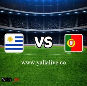 معلومات مباراة البرتغال وأورجواي بث مباشر اليوم 28/11/2022 يلا لايف بطولة كأس العالم