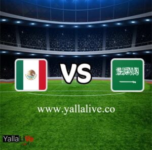 معلومات مباراة السعودية والمكسيك بث مباشر اليوم 30/11/2022 يلا لايف بطولة كأس العالم