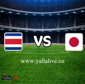 معلومات مباراة اليابان وكوستاريكا بث مباشر اليوم 27/11/2022 يلا لايف بطولة كأس العالم