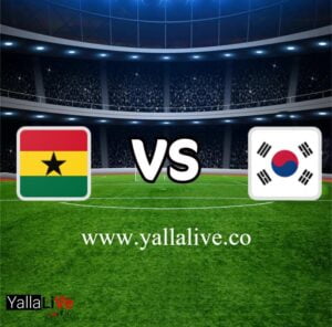 معلومات مباراة كوريا الجنوبية وغانا بث مباشر اليوم 28-11-2022 يلا لايف بطولة كأس العالم