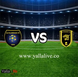 معلومات مباراة الاتحاد والتعاون بث مباشر اليوم 26/12/2022 يلا لايف الدوري السعودي الممتاز