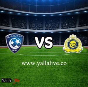 معلومات مباراة النصر والهلال بث مباشر اليوم 26/12/2022 يلا لايف الدوري السعودي الممتاز