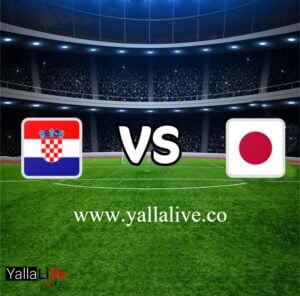 معلومات مباراة اليابان وكرواتيا بث مباشر اليوم 5/12/2022 يلا لايف بطولة كأس العالم