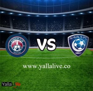 مشاهدة مباراة الهلال والعدالة بث مباشر اليوم 15-1-2023 يلا لايف الدوري السعودي الممتاز