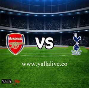 مشاهدة مباراة توتنهام هوتسبر وأرسنال بث مباشر اليوم 15-1-2023 يلا لايف الدوري الانجليزي الممتاز