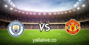 يلا لايف مشاهدة مباراة مانشستر سيتي ومانشستر يونايتد بث مباشر اليوم 14/1/2023 يلا لايف بطولة الدوي الإنجليزي الممتاز