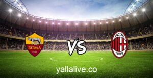 معلومات مباراة ميلان وروما بث مباشر اليوم 8/1/2023 يلا لايف بطولة الدوري الإيطالي
