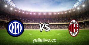 مشاهدة مباراة ميلان وانتر ميلان نهائي كأس السوبر الايطالي بث مباشر اليوم يلا لايف
