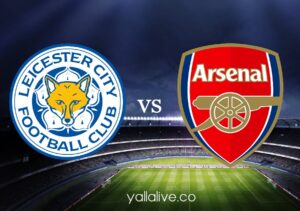 مشاهدة مباراة ليستر سيتي وآرسنال بث مباشر اليوم يلا لايف بطولة الدوري الإنجليزي الممتاز