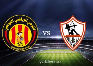 مشاهدة مباراة الترجي التونسي والزمالك بث مباشر اليوم يلا لايف بطولة دوري أبطال أفريقيا