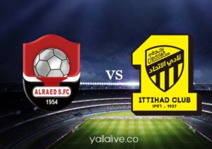 مشاهدة مباراة الاتحاد والرائد بث مباشر اليوم يلا لايف الدوري السعودي