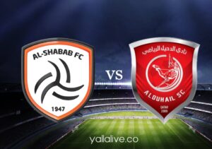 مشاهدة مباراة الدحيل والشباب بث مباشر اليوم بطولة دوري أبطال آسيا 2023