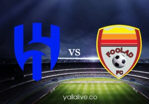 مشاهدة مباراة فولاد خوزستان والهلال بث مباشر اليوم يلا لايف بطولة دوري أبطال آسيا