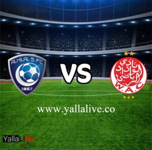 مشاهدة مباراة الوداد الرياضي والهلال بث مباشر اليوم السبت بتاريخ  4-2-2023 يلا لايف بطولة كأس العالم للأندية