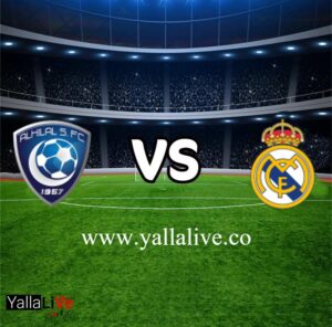مشاهدة مباراة ريال مدريد والهلال بث مباشر اليوم  بطولة كأس العالم للأندية