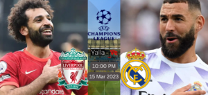 مباراة ريال مدريد وليفربول بث مباشر دوري أبطال أوروبا مباراة إياب دور الـ16