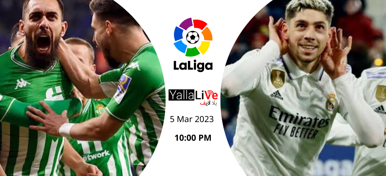 شاهد الآن مباراة ريال مدريد وريال بيتيس بث مباشر الدوري الإسباني لا ليغ 2023 الجولة 24 يلا لايف
