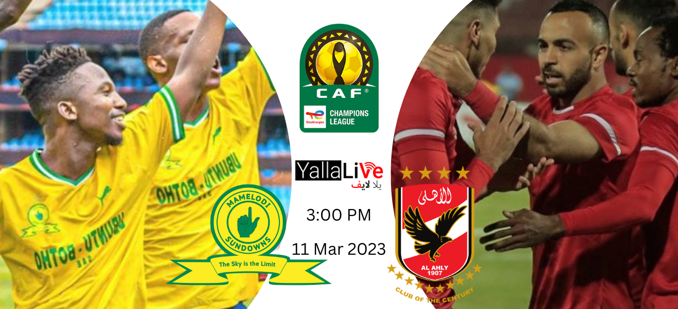 شاهد الآن مباراة الأهلي وصن داونز بث مباشر دوري أبطال أفريقيا 2023 يلا لايف