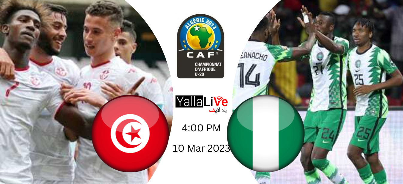شاهد الآن مباراة تونس ونيجيريا بث مباشر دوري أمم أفريقيا للشباب 2023