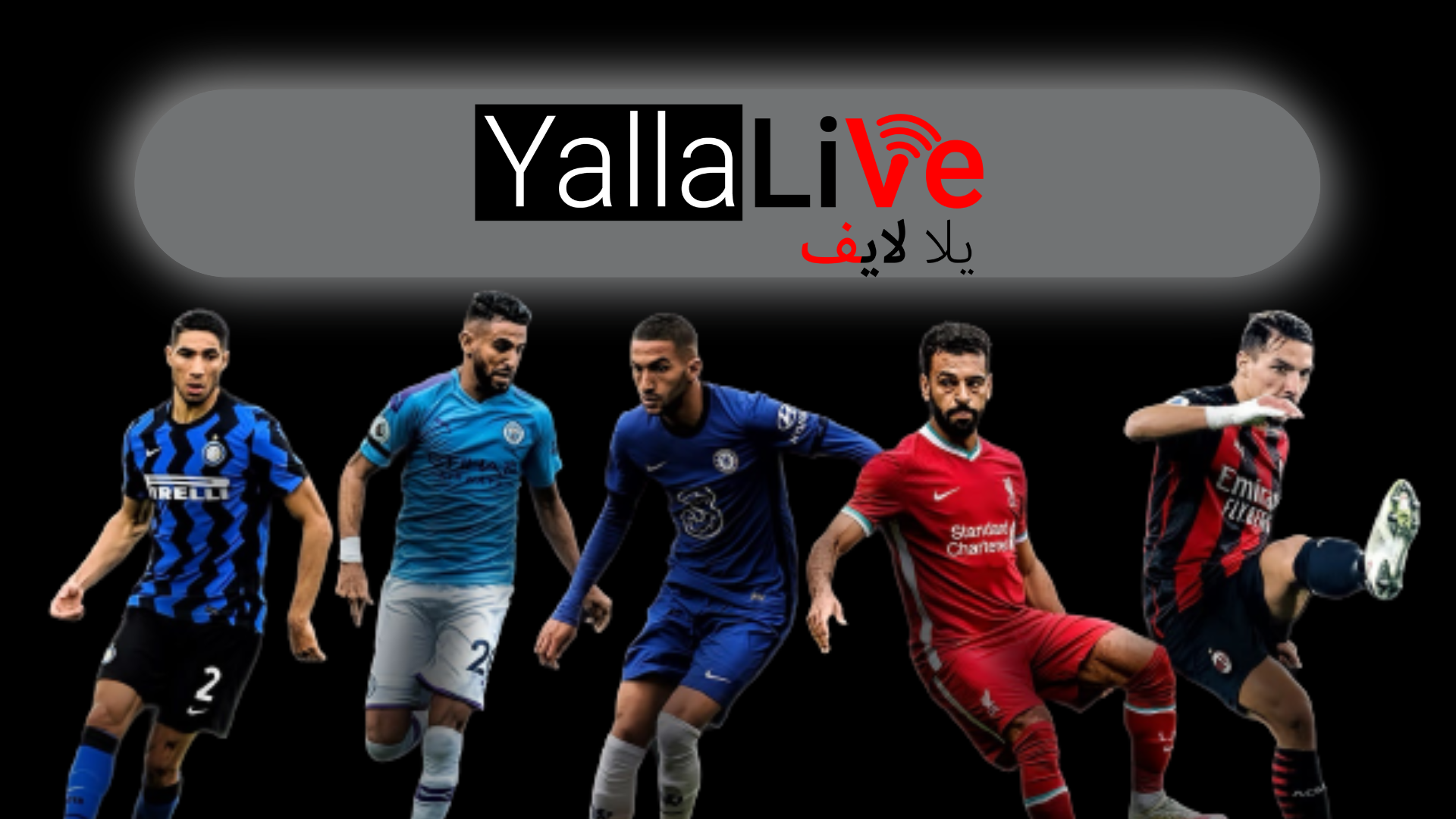 yalla live tv شاهد مباريات اليوم مباشر yallalive بدون تقطيع