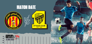 موعد مباراة الاتحاد والترجي في بطولة كأس الملك سلمان بمرحلة المجموعات