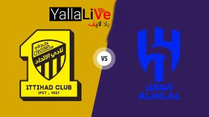 مشاهدة مباراة الاتحاد والهلال في الدوري السعودي