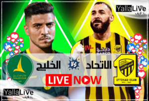 مشاهدة مباراة الاتحاد والخليج بث مباشر SSC Sports HD1 الدوري السعودي للمحترفين