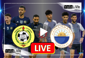 مشاهدة مباراة الشارقة واتحاد كلباء الآن بث مباشر Dubai Sports كأس مصرف أبوظبي الإسلامي