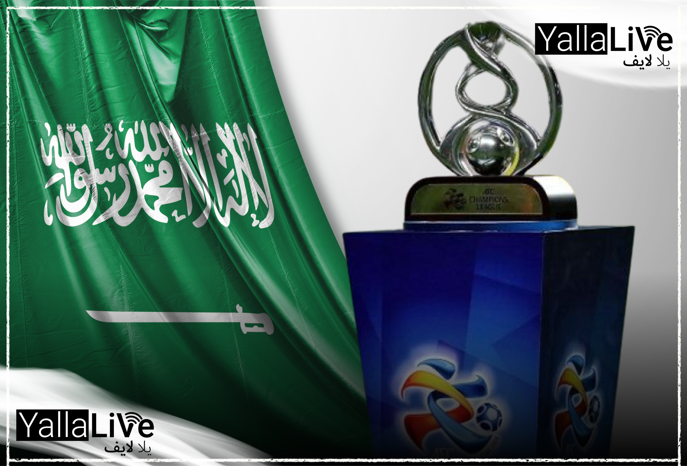 السعودية تستضيف نهائيات دوري أبطال آسيا للنخبة لمدة 5 مواسم