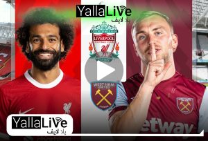(تغطية مباشرة) مباراة ليفربول ووست هام بث مباشر قناة beIN SPORTS 1 الآن ربع نهائي كأس الرابطة  الإنجليزية