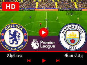 كيف تشاهد البث المباشر لمباراة مانشستر سيتي وتشيلسي‌؟
